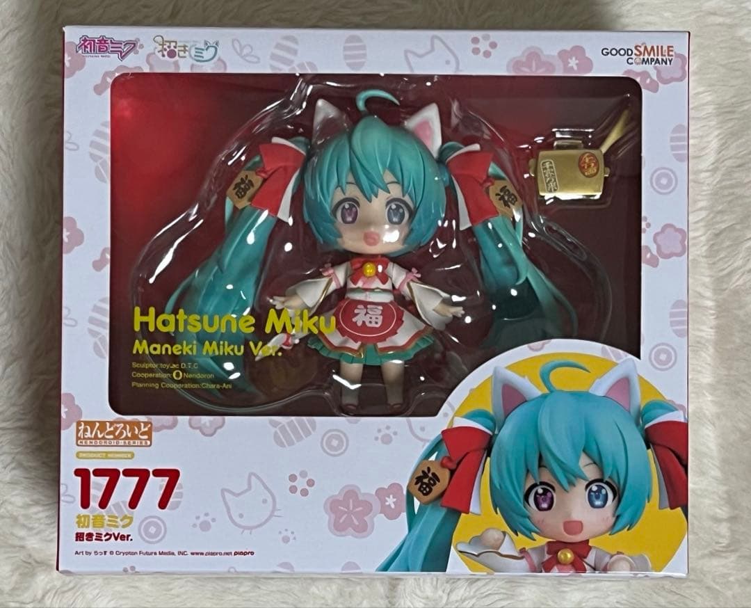ねんどろいど 初音ミク 招き猫 キャラアニ 特典付き