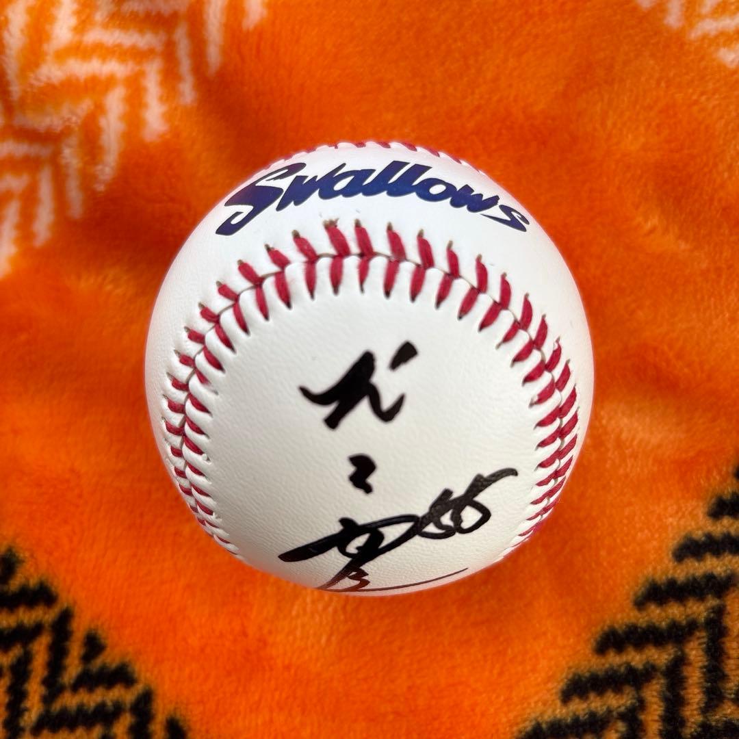 東京ヤクルトスワローズ 村上宗隆 直筆サインボール