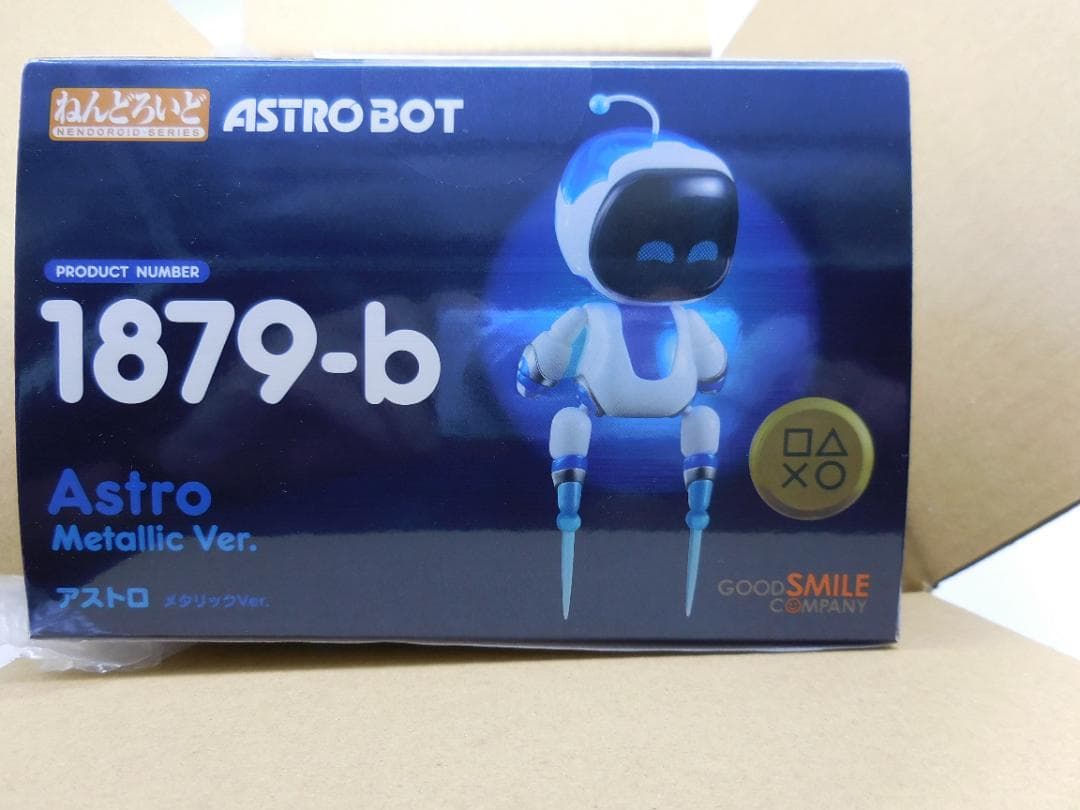国内正規品 ねんどろいど アストロ メタリックVer. 限定品