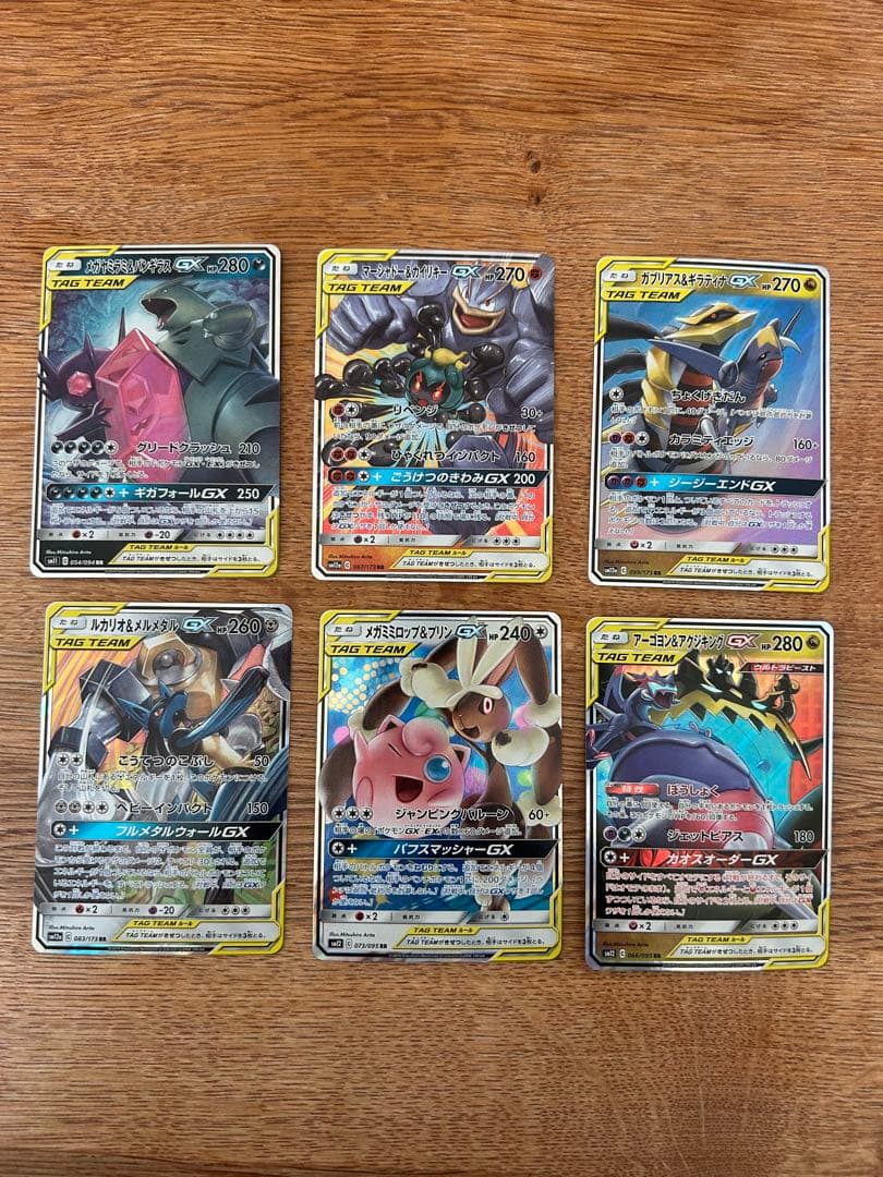 タッグチームGX rr まとめ売り　24枚