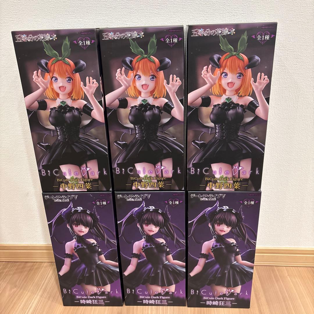 BiCute Dark Figure 中野四葉　時崎狂三　６点セット