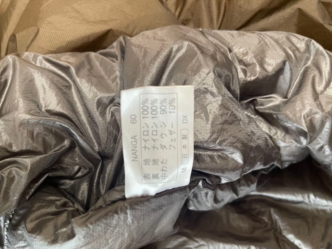 NANGA オーロラライト600dx ブラウン 寝袋