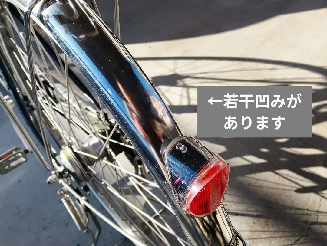 ブリジストン　ロングティーンデラックス ブラック 27インチ