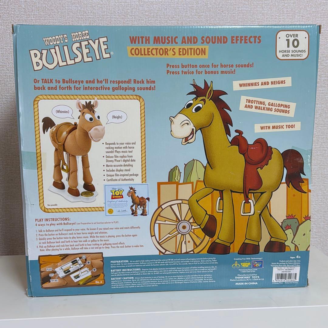 トイストーリー シグネチャーコレクション ウッディ ジェシー ブルズアイ