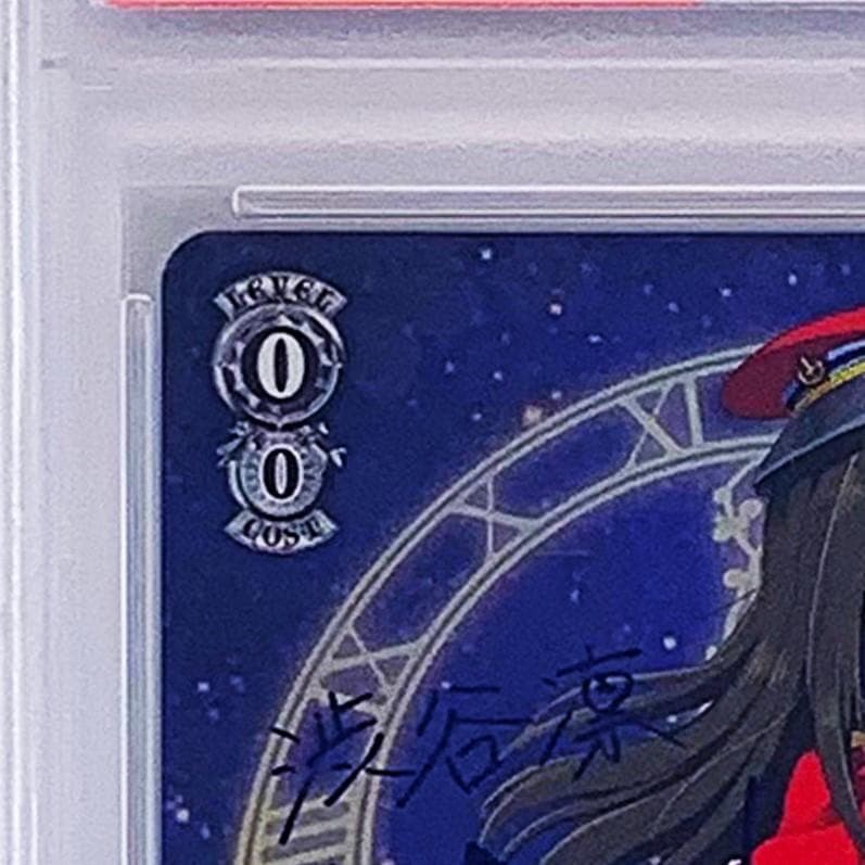 【PSA10】　IMC/W41-078SP　渋谷 凛