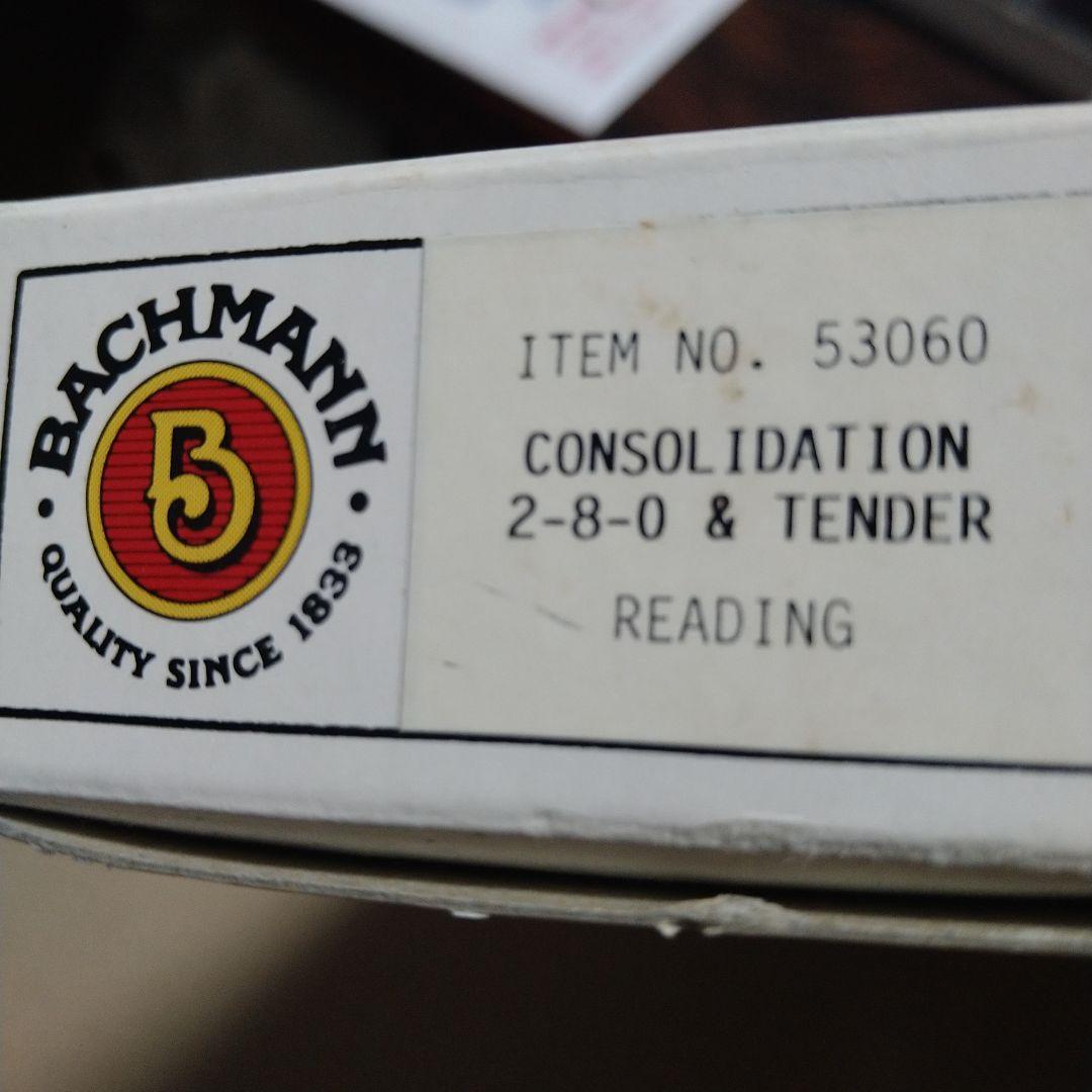 バックマン　蒸気機関車　2-8-0