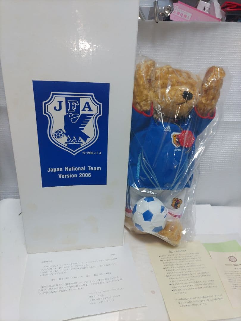 1996　JFA ハーマン社　オリジナル テディベア　29/2006 限定品