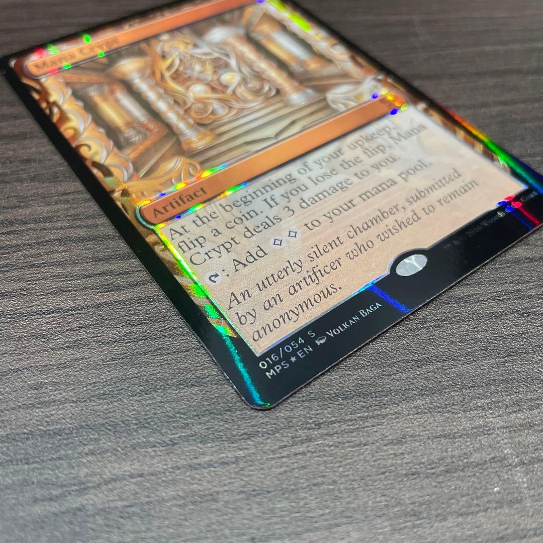 魔力の墓所 Mana Crypt MPS FOIL