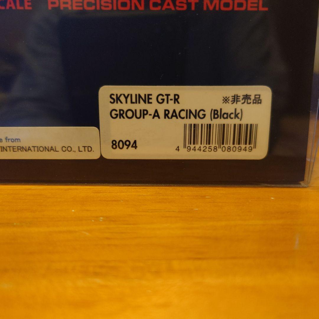 HPI Racing スカイライン GT-R (ブラック) 1/43　非売品