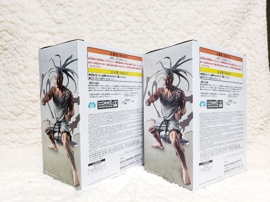 HUNTING ARCHIVES ネテロ-音を置き去りにした- 2点