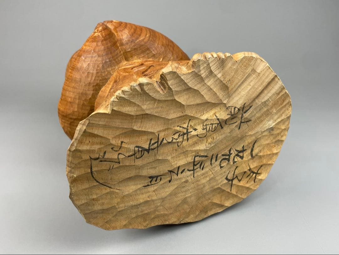 前島秀章 最上位希少作 太子 極上彫刻 置物 木彫り 仏像 資産家放出品 在銘