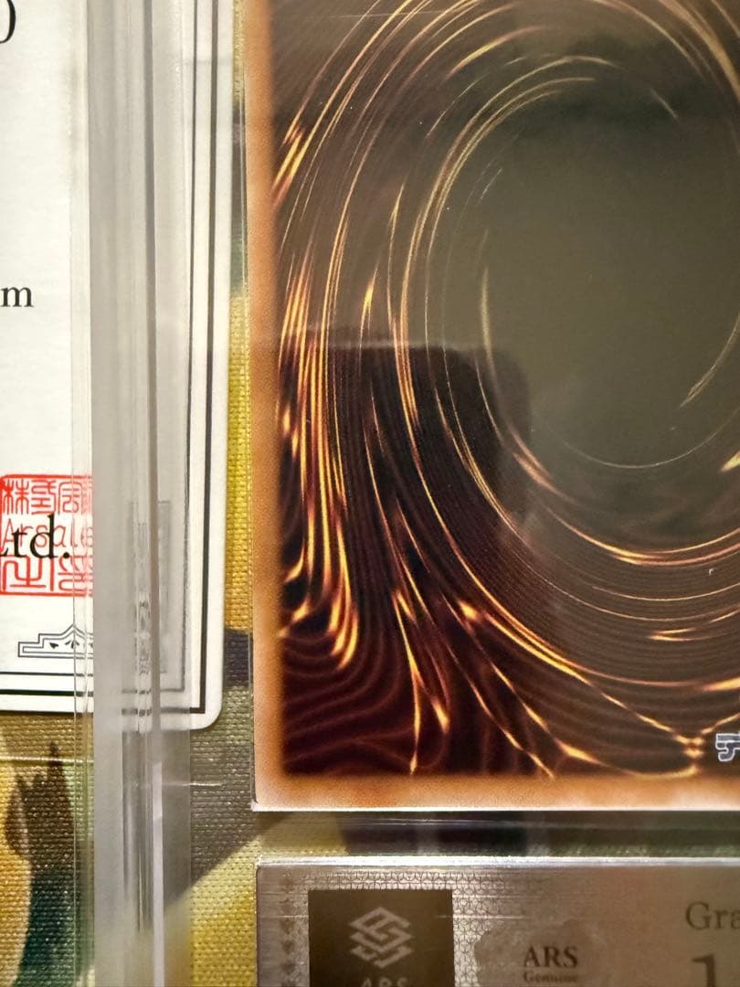 【ARS10.鑑定書付】 I:Pマスカレーナ 絵違い25thクオシク　PSA10