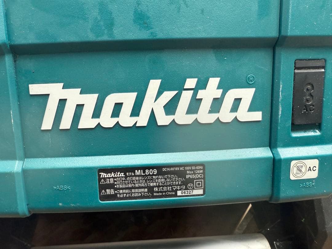 Makita LEDライト ML809