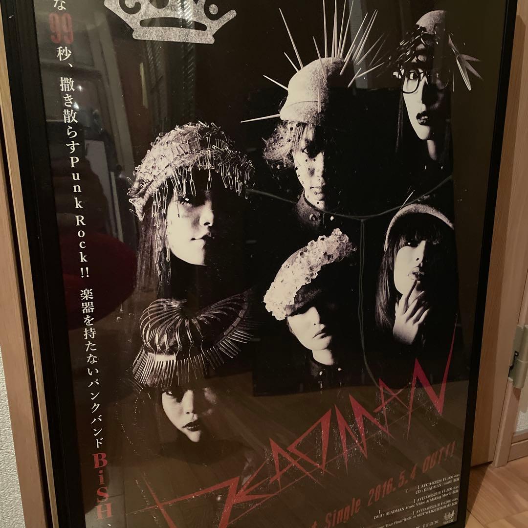 BiSH ポスターまとめサイン入り NUDE DEADMAN 帝王切開 プロミス