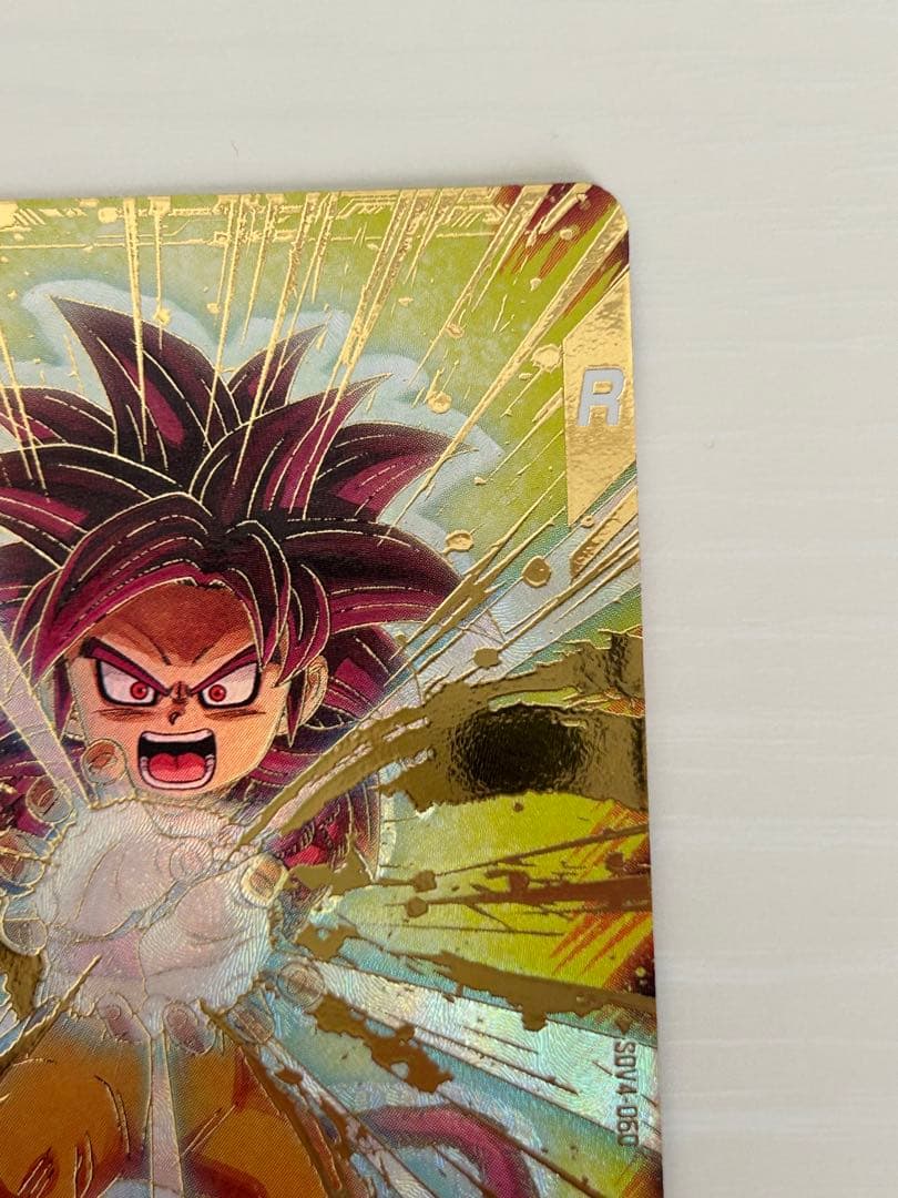 ドラゴンボールスーパーダイバーズ　孫悟空da パラレル