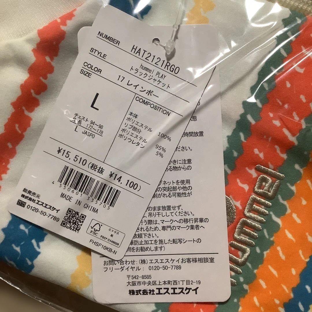 （新品・未使用）ガンバ大阪　HMPトラックジャケットレインボー