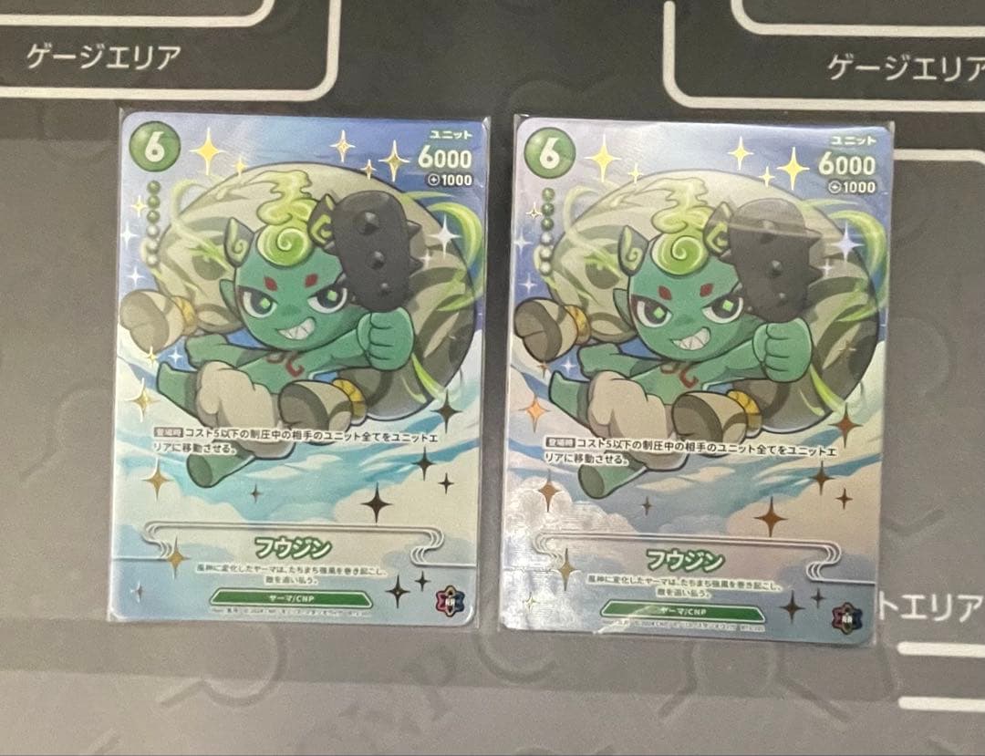 CNP トレカ 初弾 P-RR フウジン 2枚セット