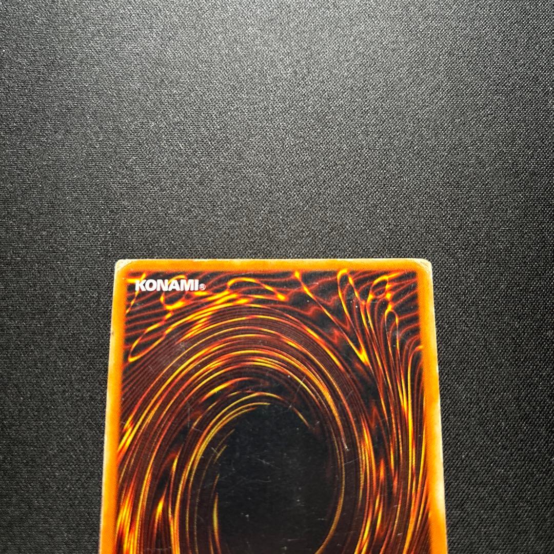 遊戯王　ホーリー・ナイト・ドラゴン　初期　シークレットレア