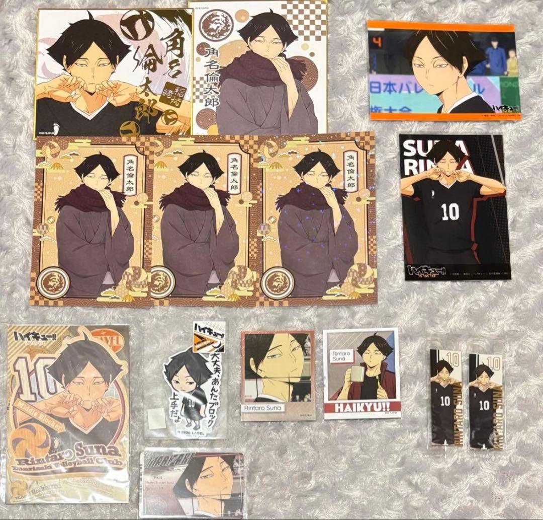 ハイキュー!! ポストカード 色紙 ステッカー アクスタ 缶バッジ 角名倫太郎
