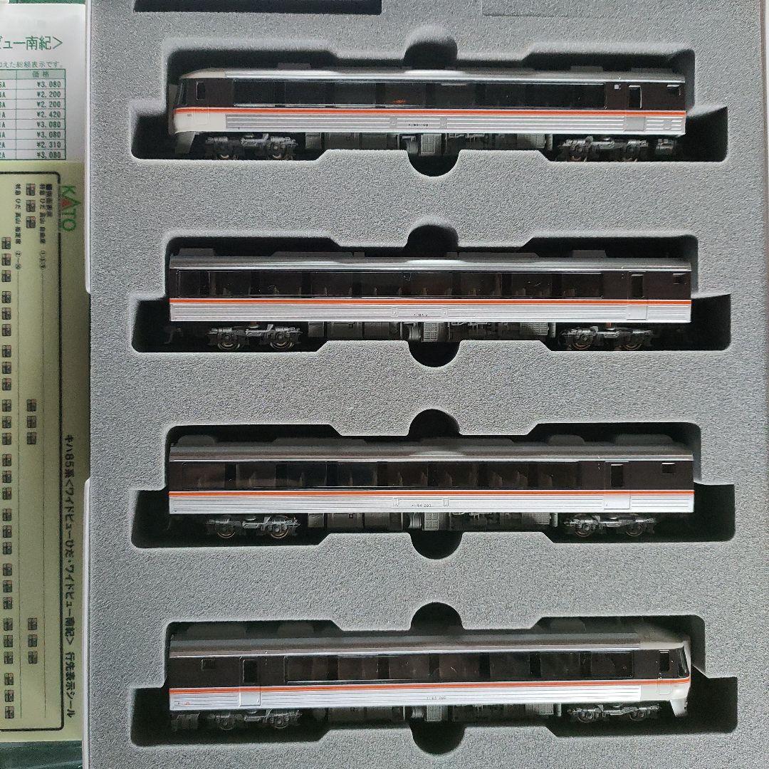 KATO キハ85系 ワイドビューひだ・南紀 4両増結Bセット