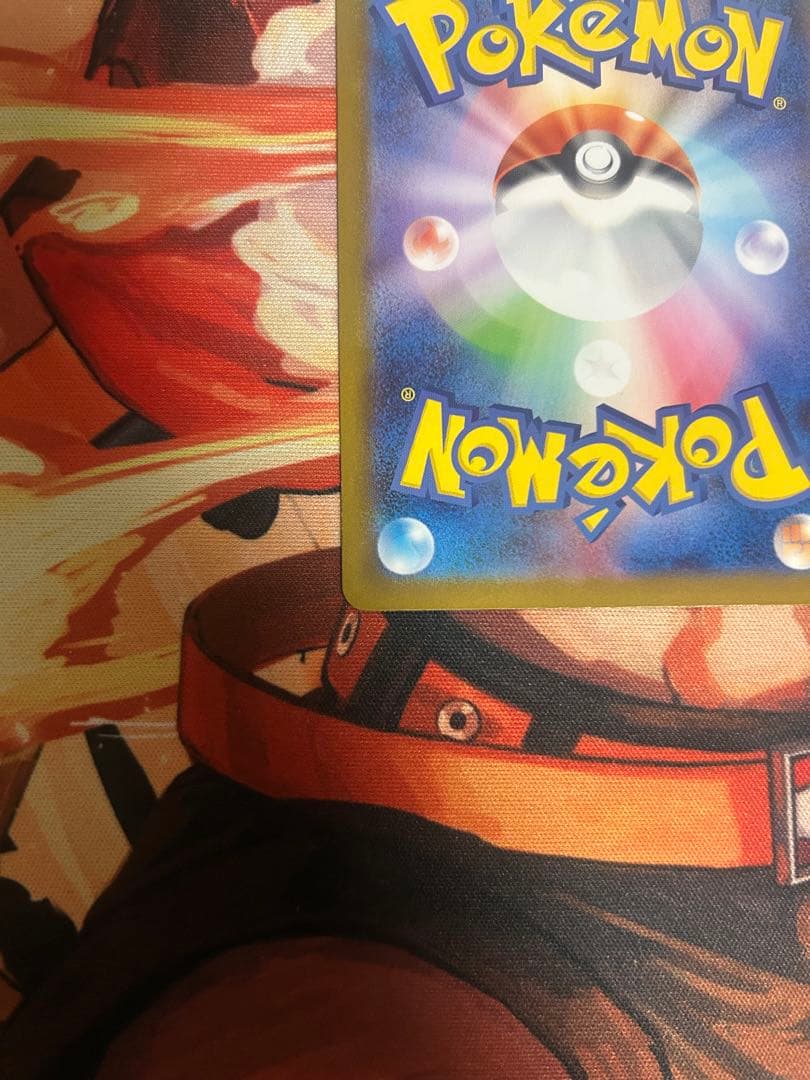 ピカチュウex スタートデッキ100 764/742 SAR 025