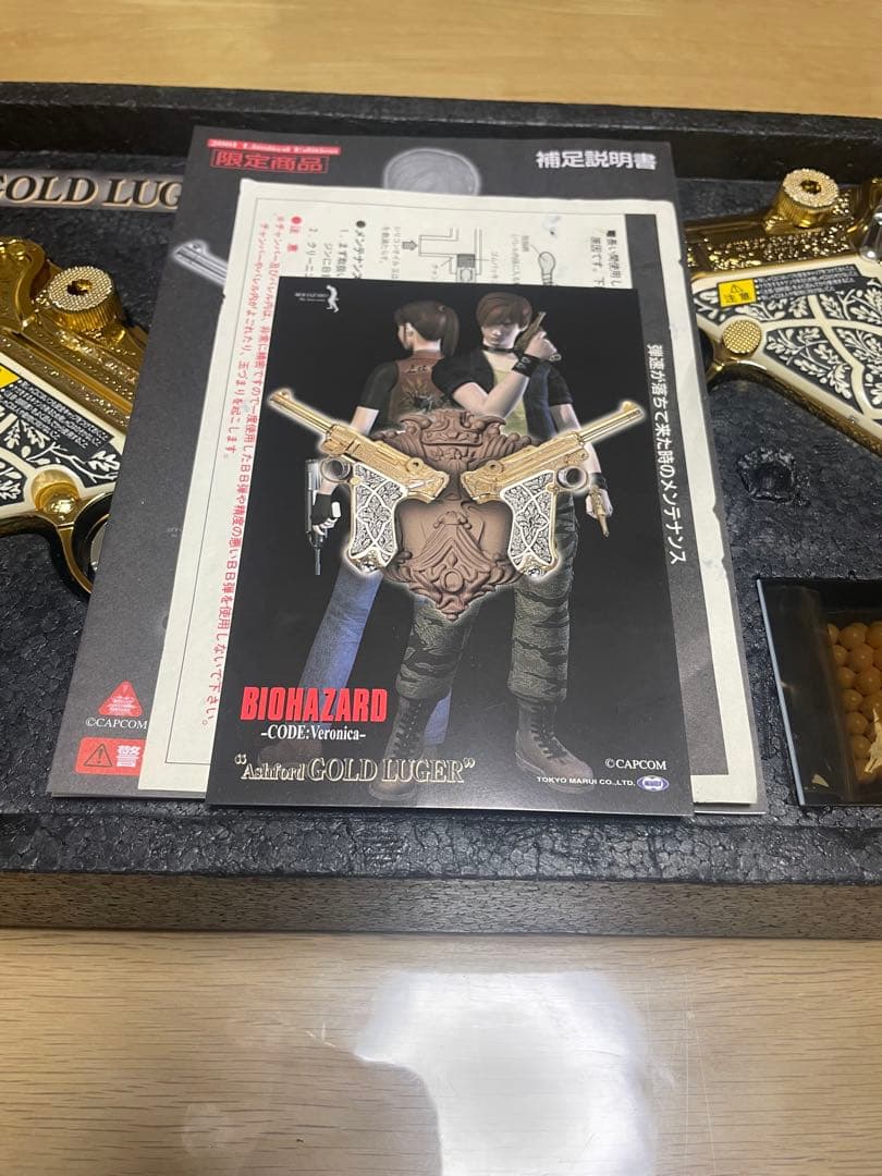 バイオハザード CODE:Veronica アシュフォードゴールドルガー 限定版