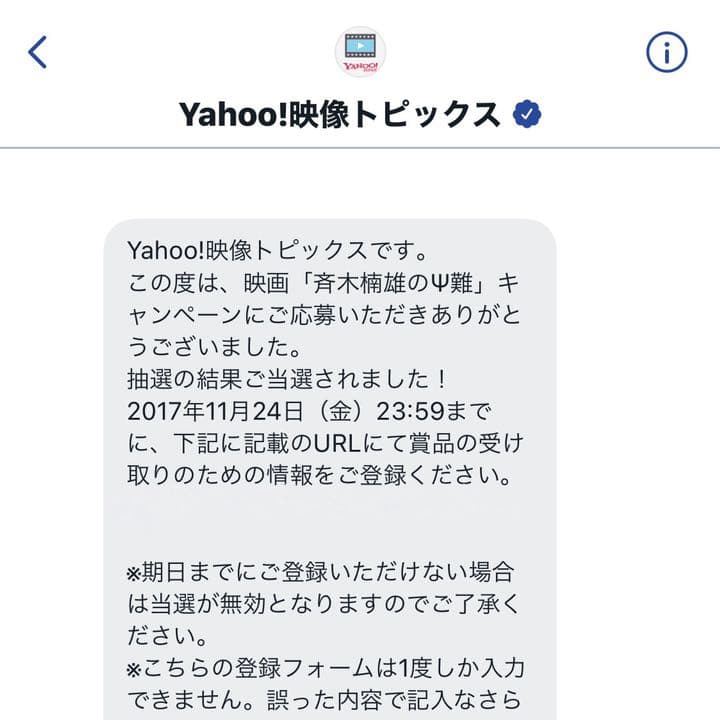 【直筆】山﨑賢人 橋本環奈サイン入りポスター