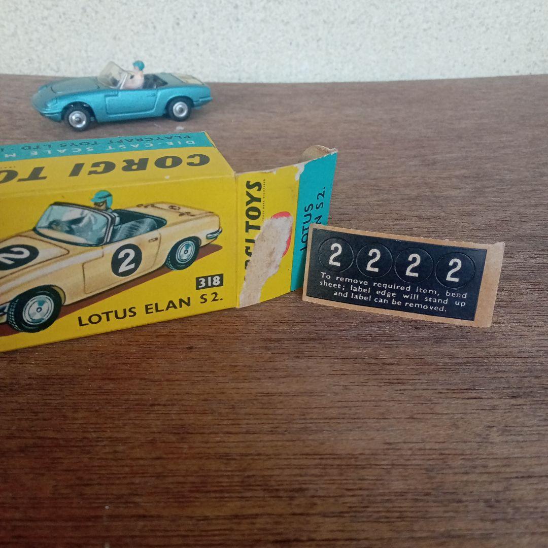 ミニカー CORGI TOYS Lotus Elan S2