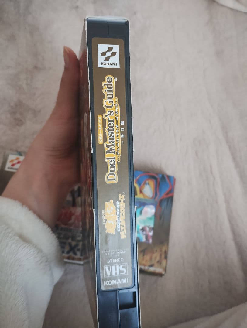 遊戯王デュエルモンスターズ　EX-R　VHS付