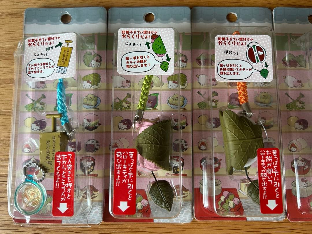 キティ　ストラップ　和菓子　甘味処バージョン　根付け　ご当地