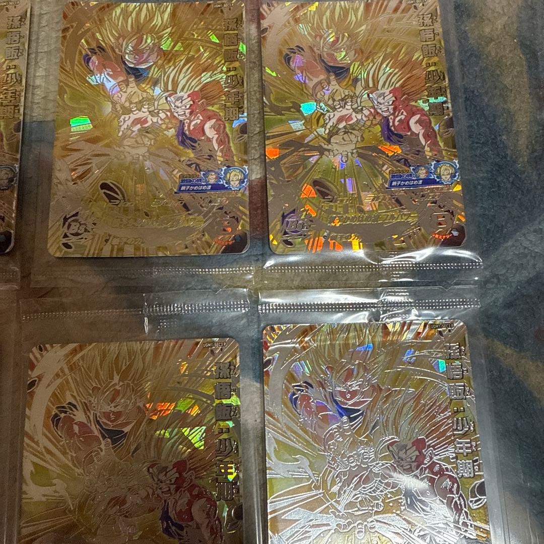 孫悟飯:少年期　UGM1-SEC3 p ドラゴンボールヒーローズ