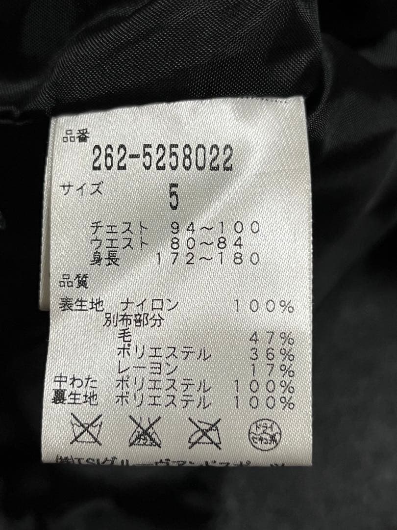 ジャックバニー　ウール×ナイロン中綿ベスト/5　ブラック×グレー　パーリーゲイツ