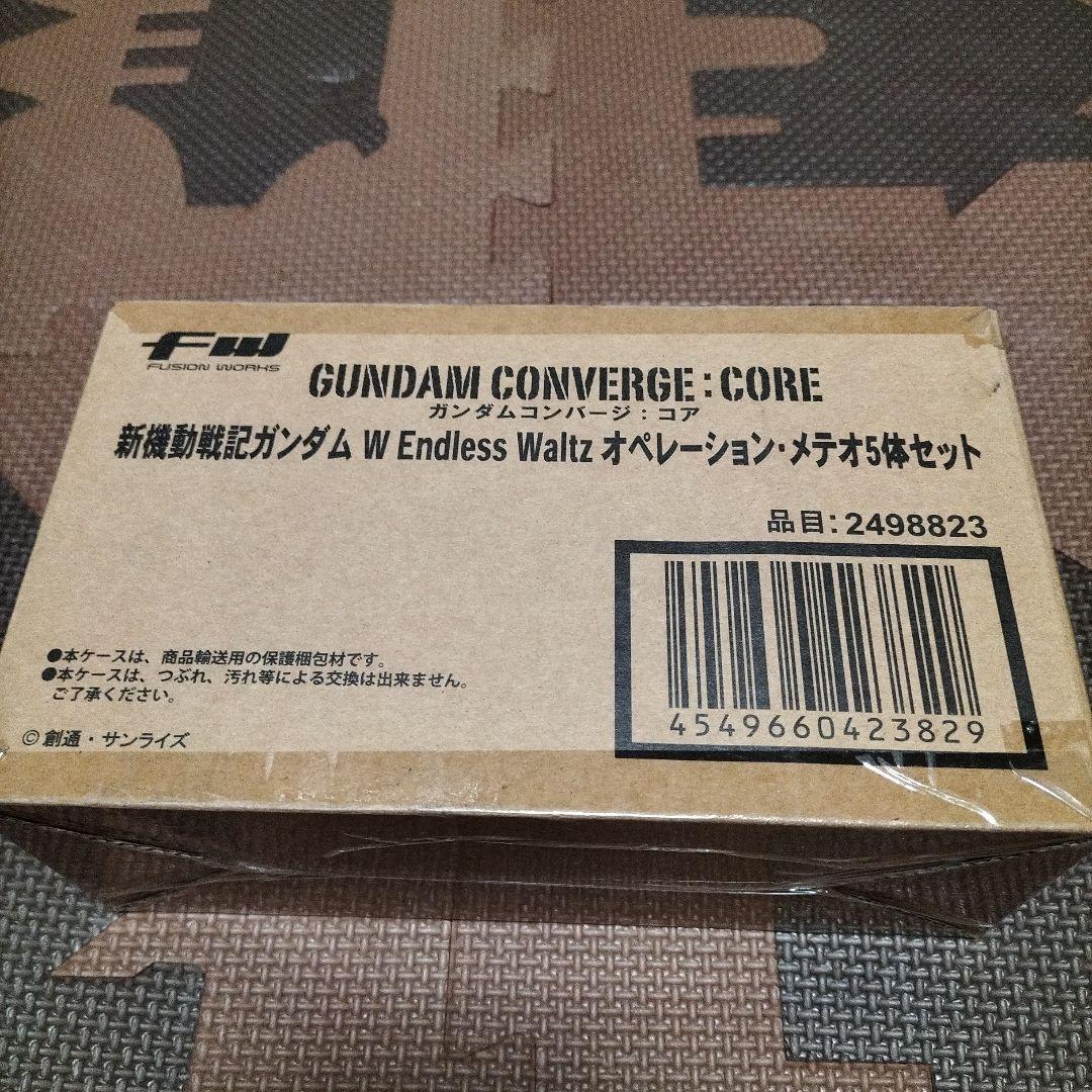 ガンダムコンバージ新機動戦記ガンダムW オペレーションメテオセット