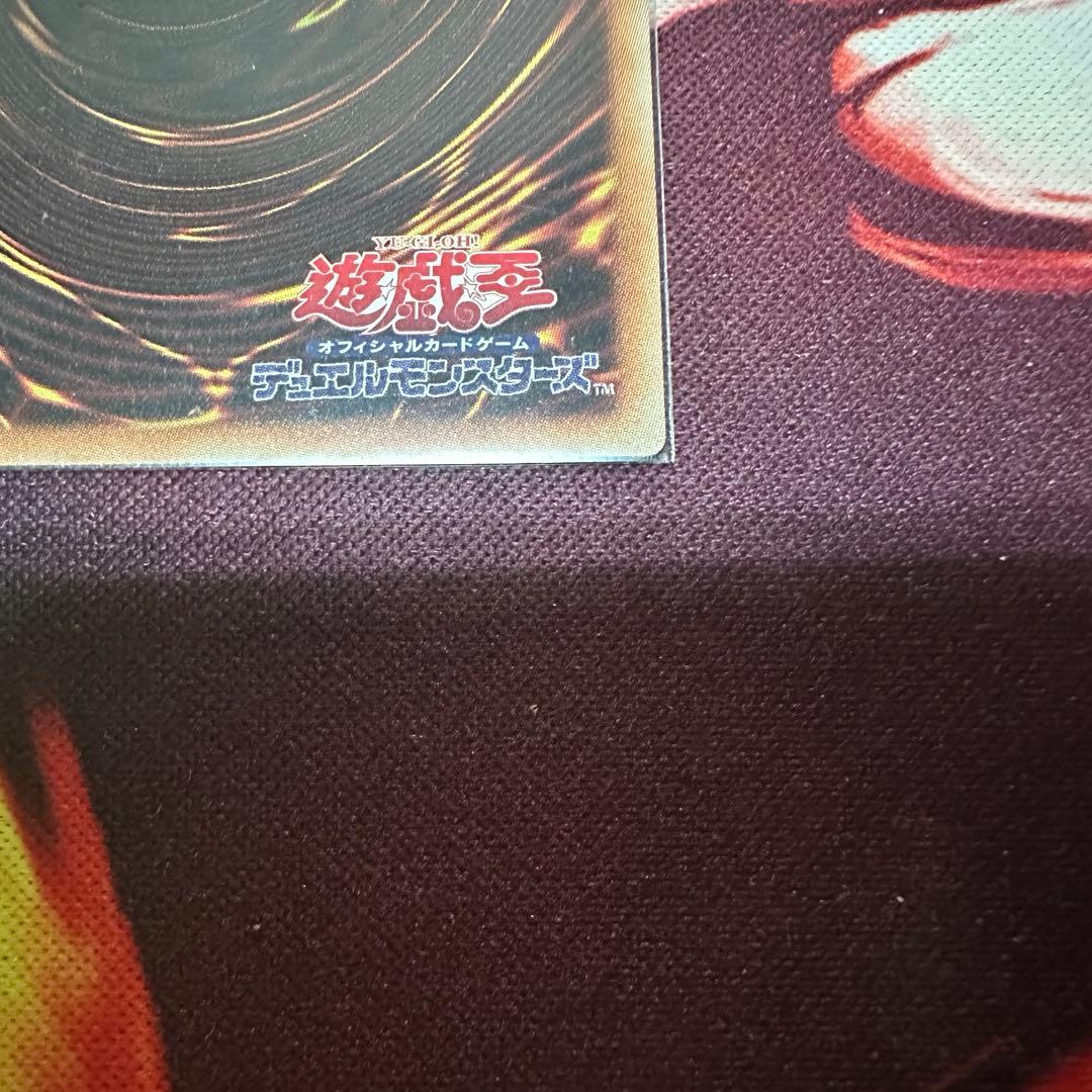 遊戯王　墓穴の指名者　20thシークレット