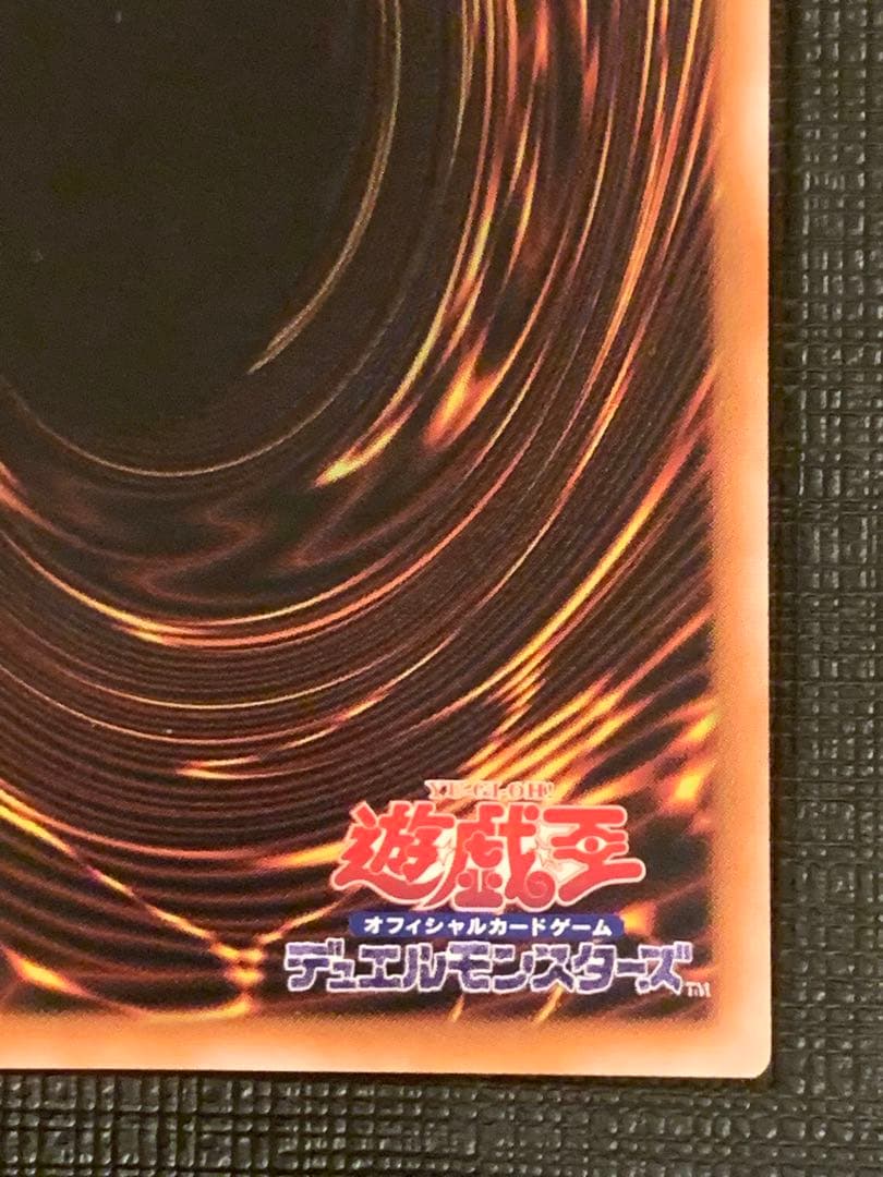 魔導師の弟子 ブラック マジシャン ガール 25th クオシク