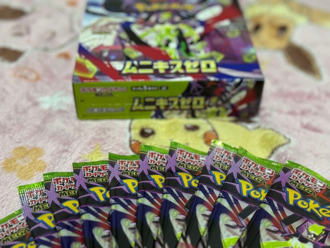 【新品未開封】ムニキスゼロ　シュリンク無し1BOX +10パック