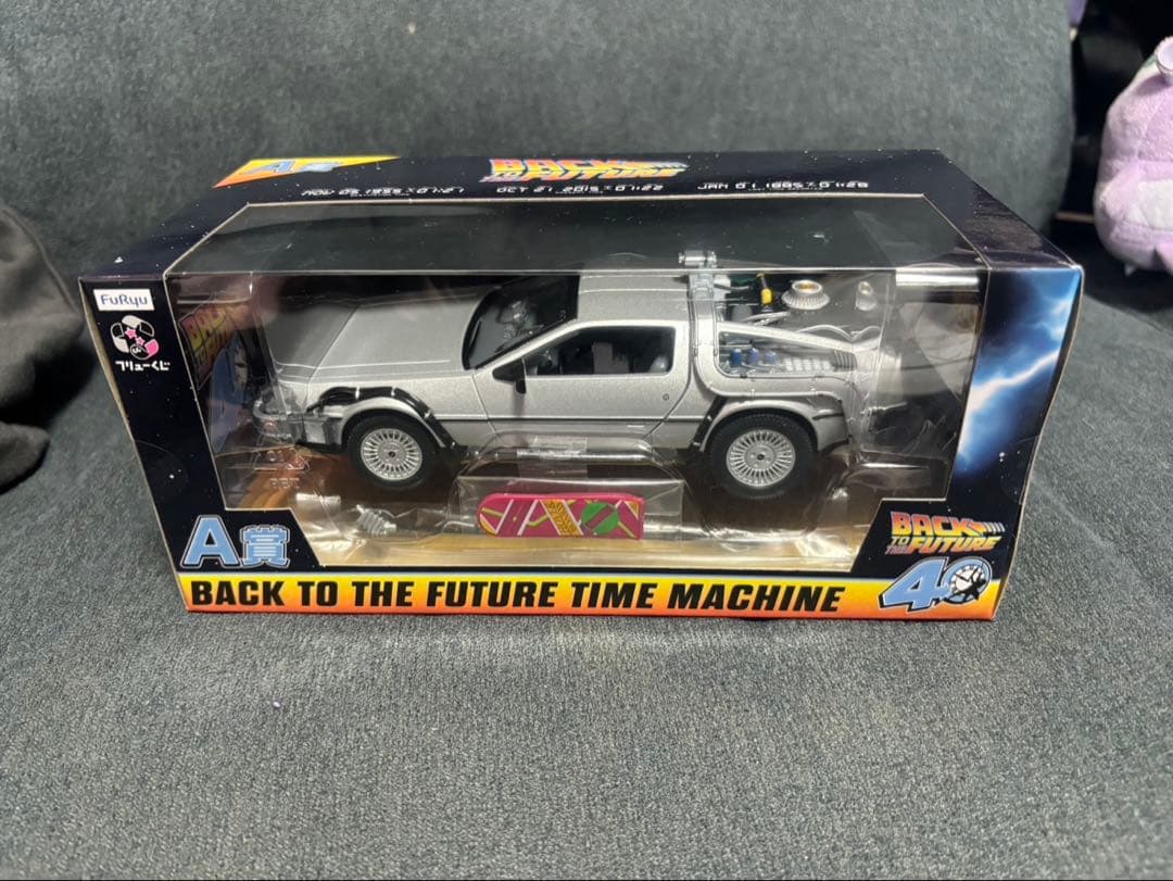 現在最安値バックトゥザフューチャー フリューくじ　time machine