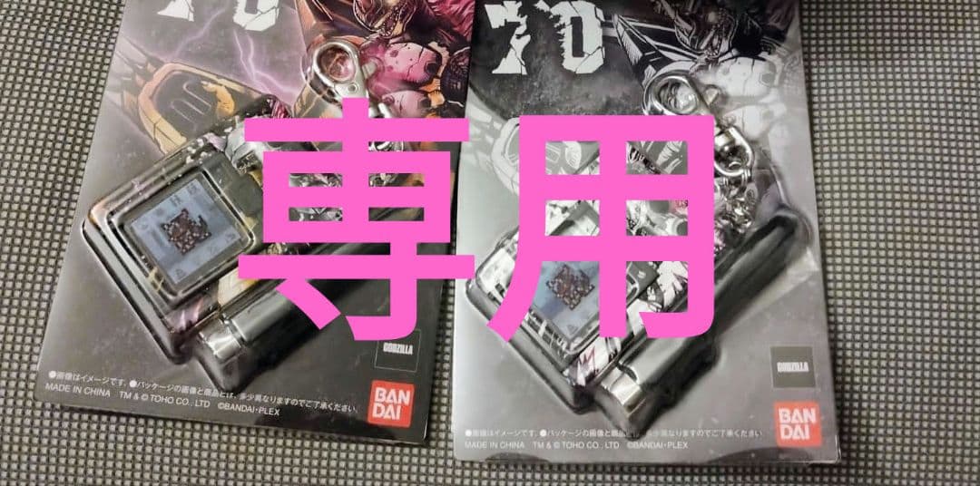 その他 Senyou-shuppin Digital Monster Color