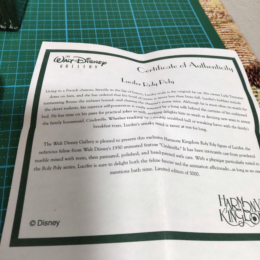 ルシファー　フィギュア　ディズニー　置き物　シンデレラ　ハーモニーキングダム　猫