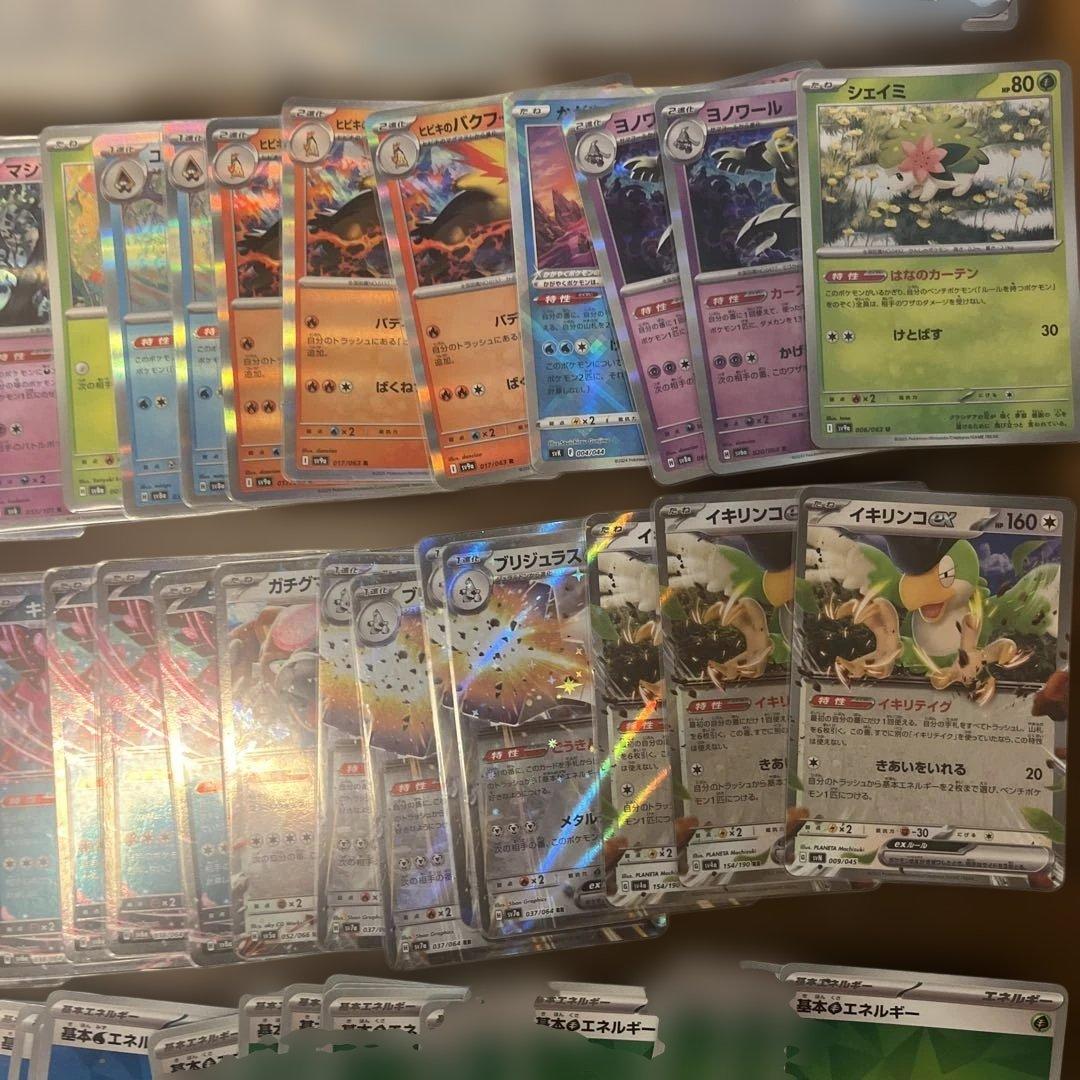 ポケモンカード引退品