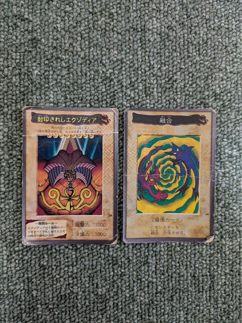 【レア】初期 遊戯王 カードダス 213枚 まとめ売り