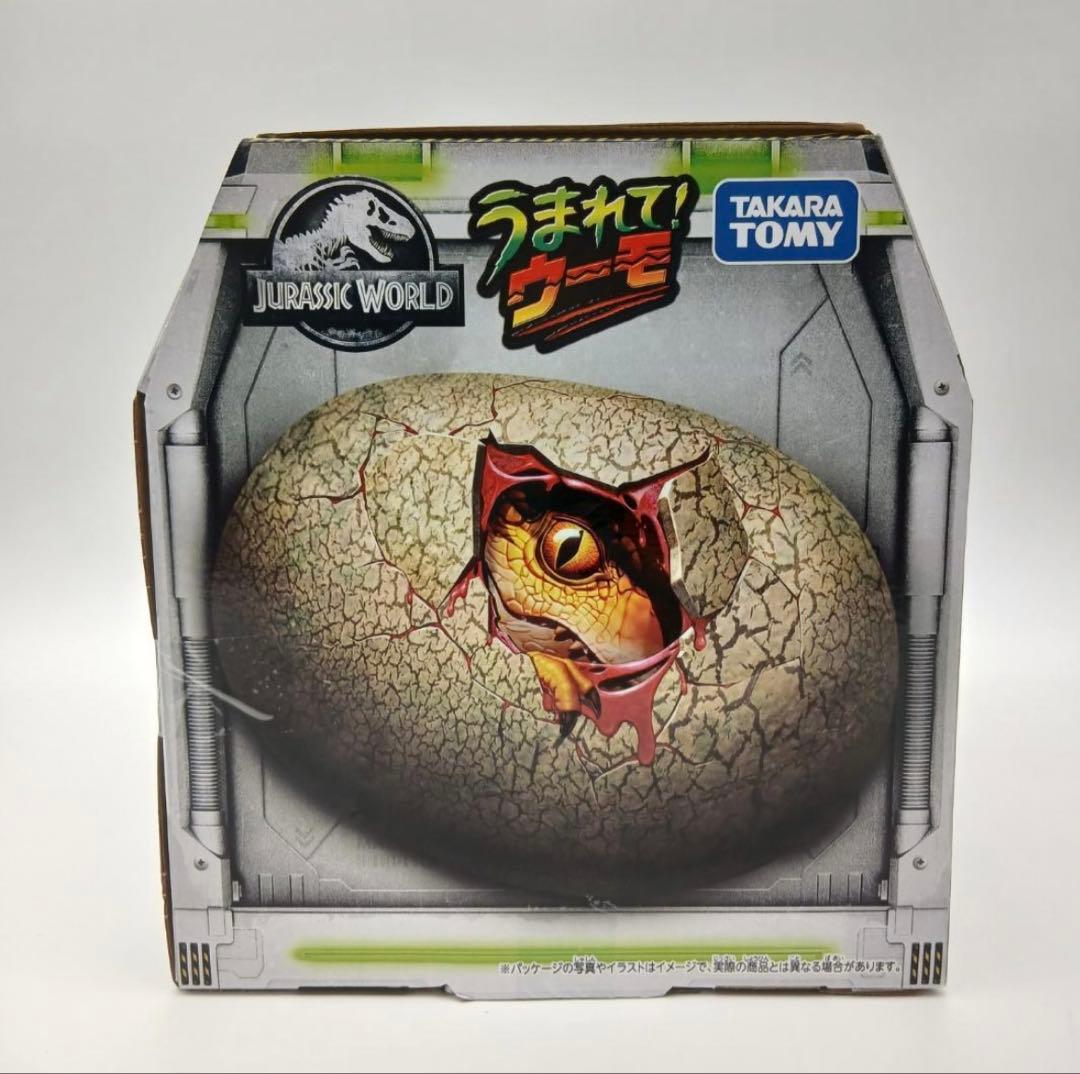 新品★タカラトミーうまれて! ウーモ ジュラシック・ワールド T-レックスエッグ