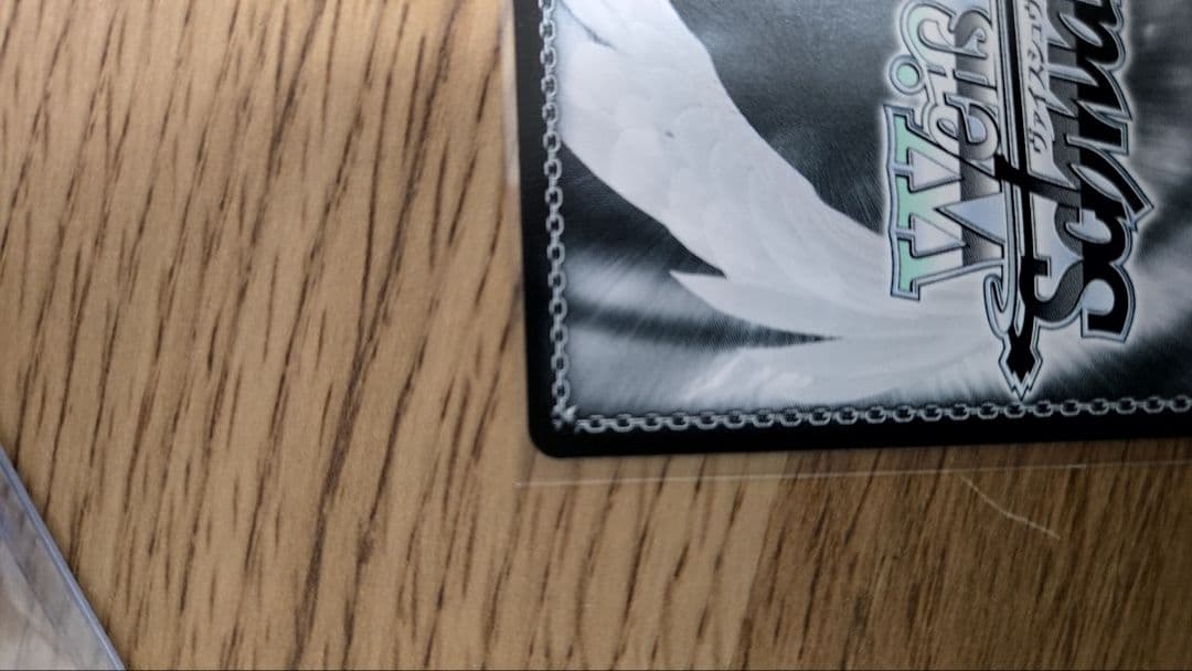 ヴァイスシュヴァルツ 彼女、お借りします 素敵な回り道 瑠夏sp