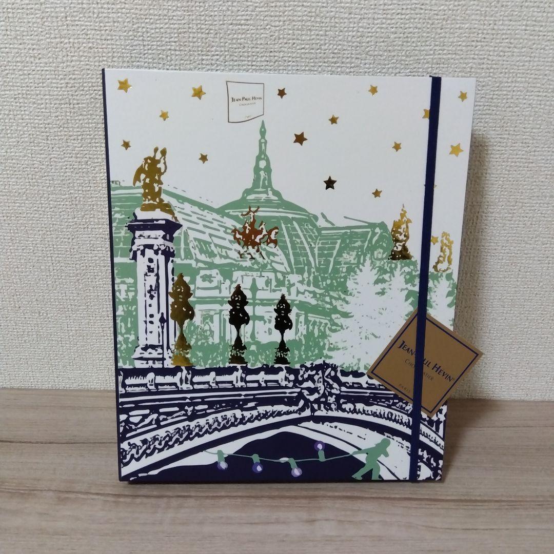 ジャン・ポール・エヴァン　カランドリエ