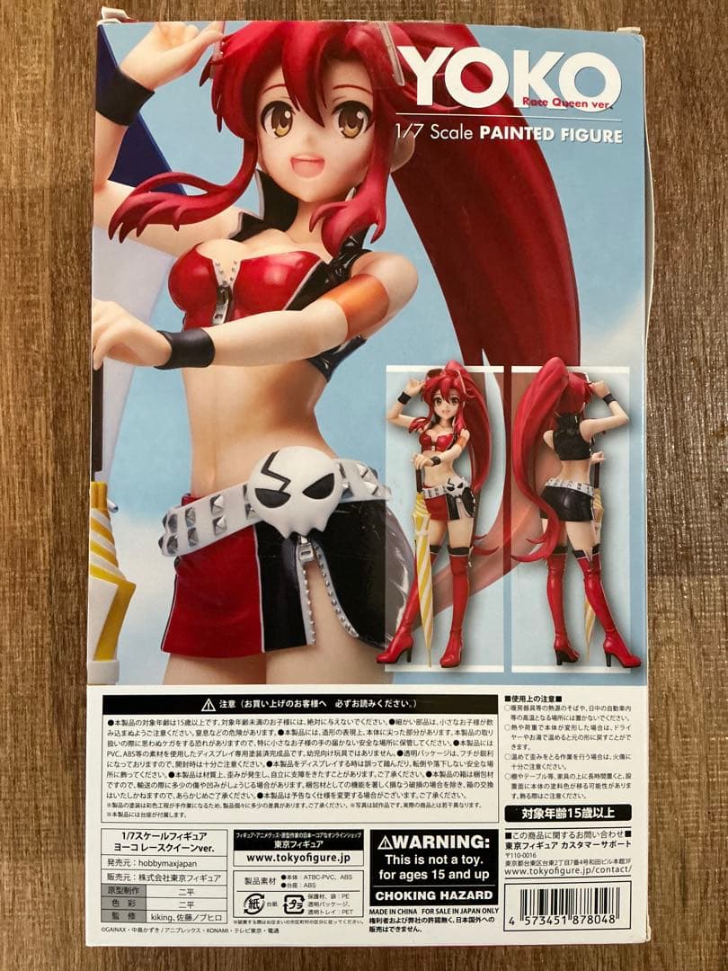 天元突破グレンラガン 1/7 ヨーコ レースクイーンver.