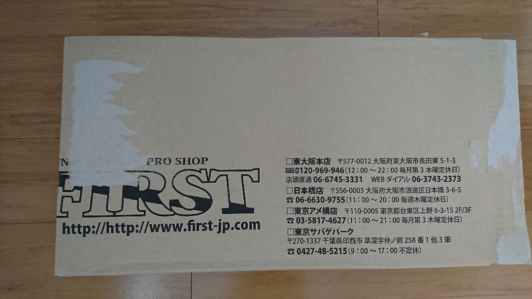 東京マルイ M870 ブリーチャー ガスショットガン 動作確認済み ガスガン