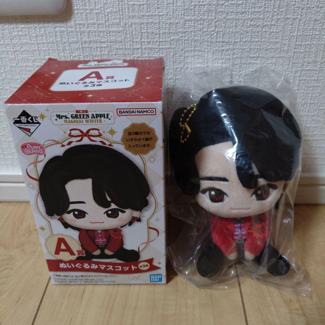 も*ち様 Mrs. GREEN APPLE一番くじ A賞 ぬいぐるみマスコット