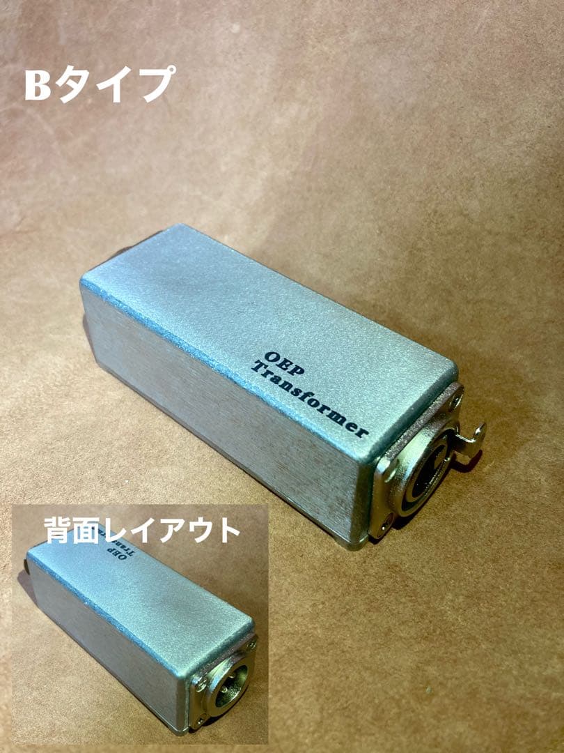 OEP製ライントランス （ニーヴくん/Amateras0058/0001XLR）