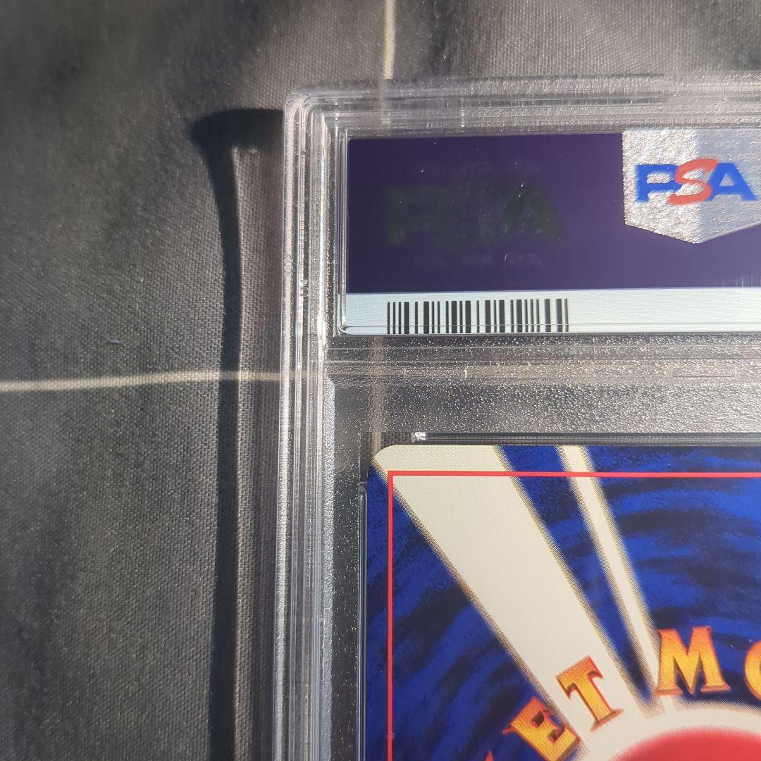 フーディン　初版　PSA8 マーク無し