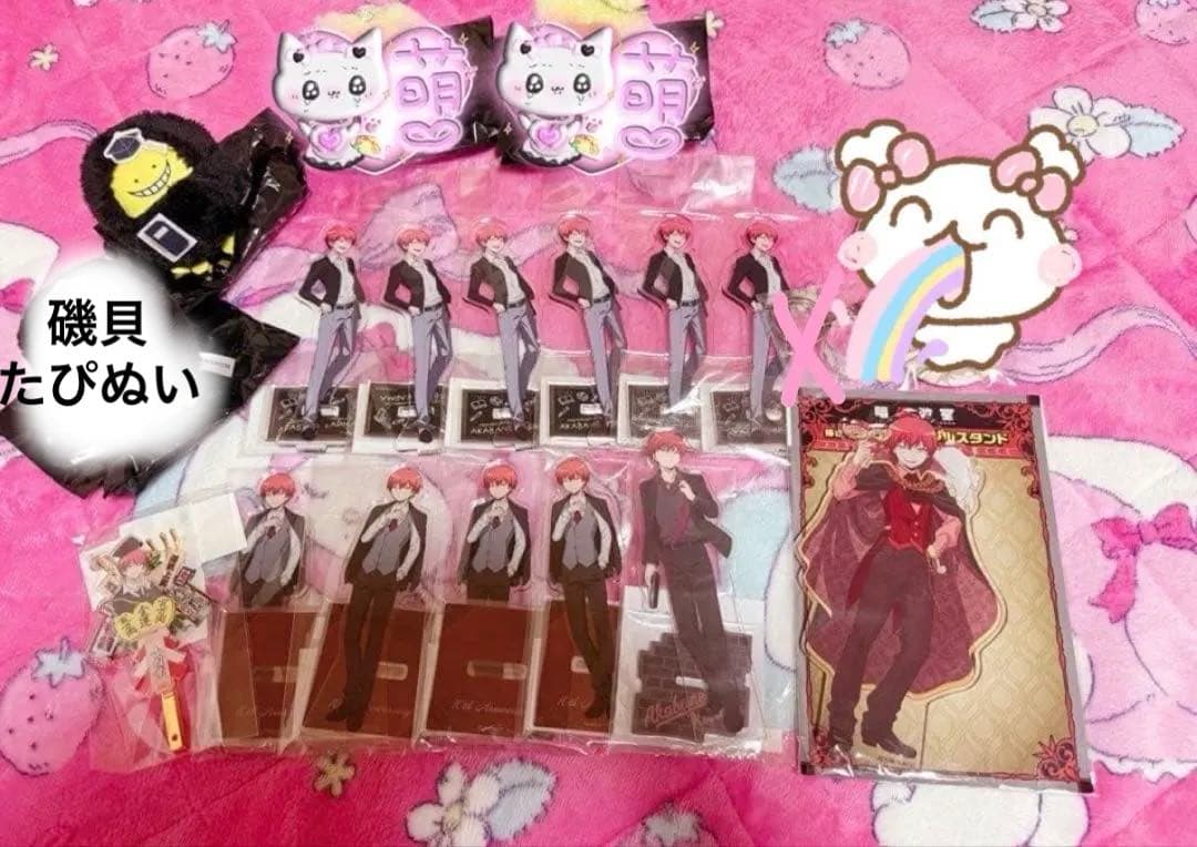 暗殺教室 赤羽業 まとめ売り➕抱き合わせ